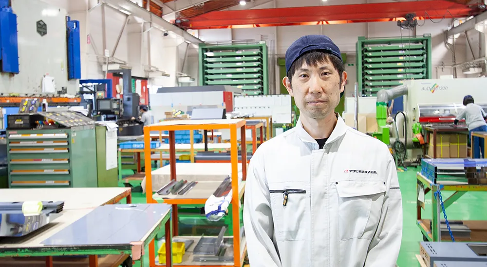 先輩社員インタビュー 製造部 板金課 A・Zさん